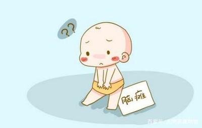 脑瘫导致哪些危害